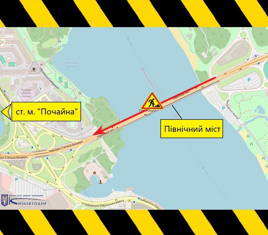 Ремонт моста Ремонт моста